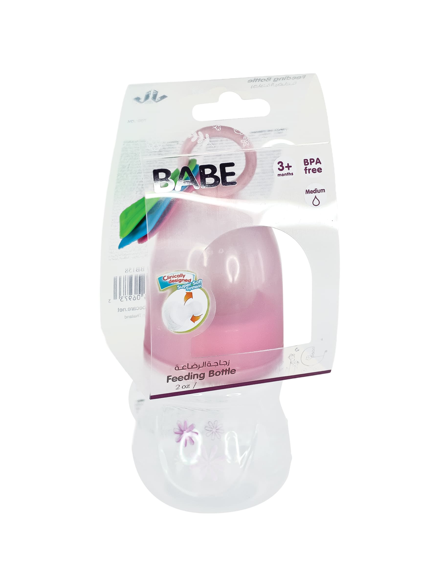 babe-feeding-bottle-2oz60ml