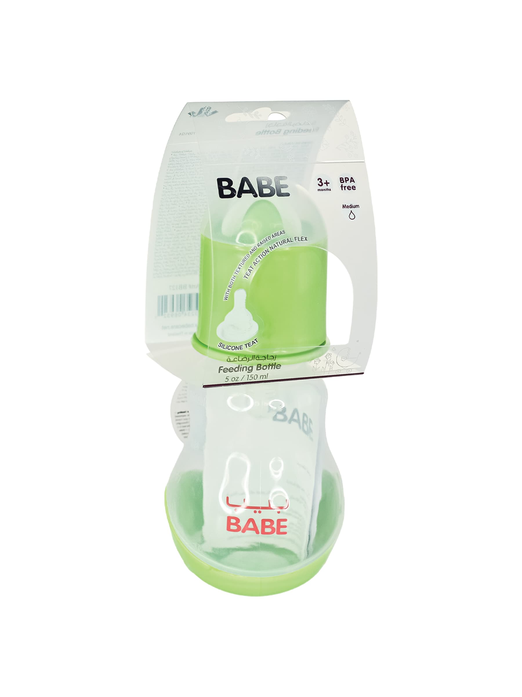 babe-feeding-bottle-4oz150ml