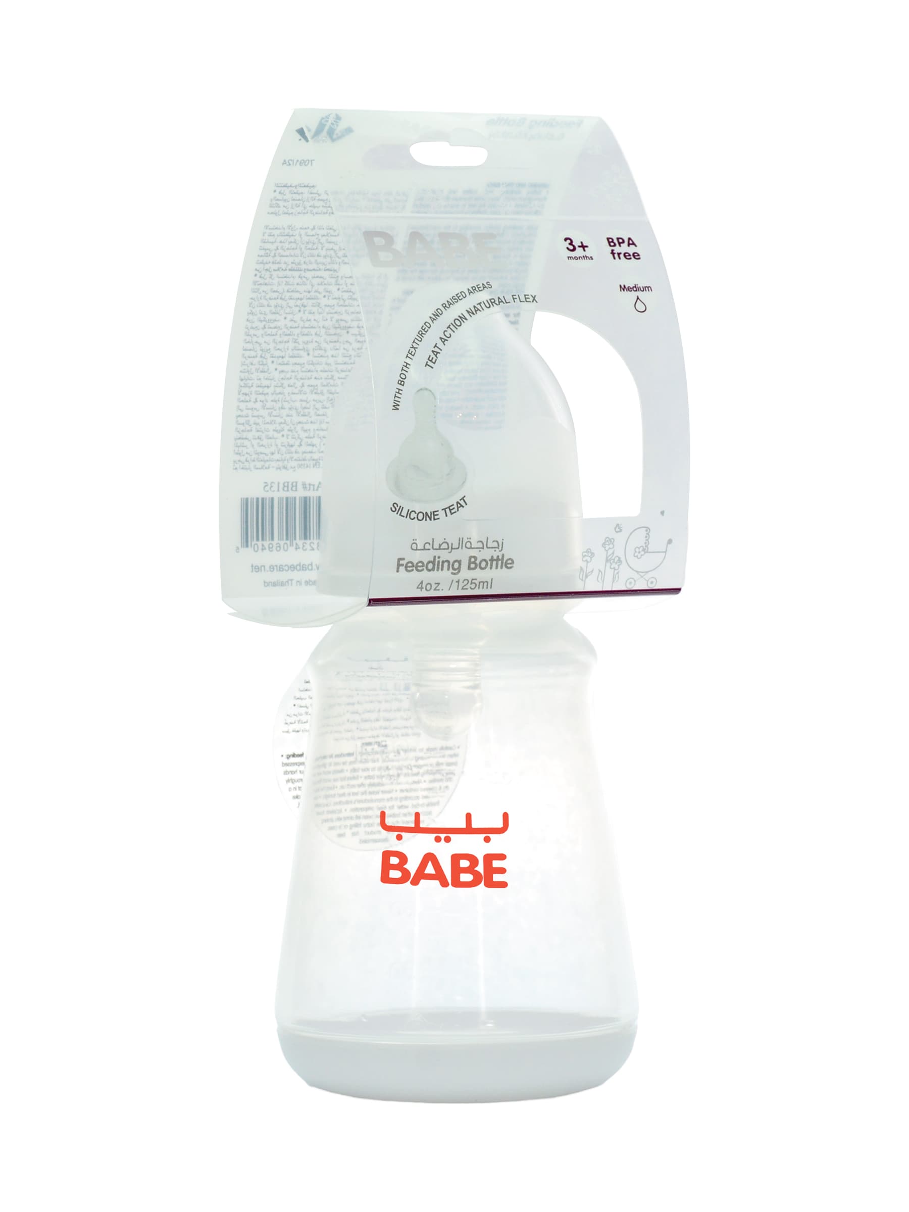 babe-feeding-bottle-4oz150ml