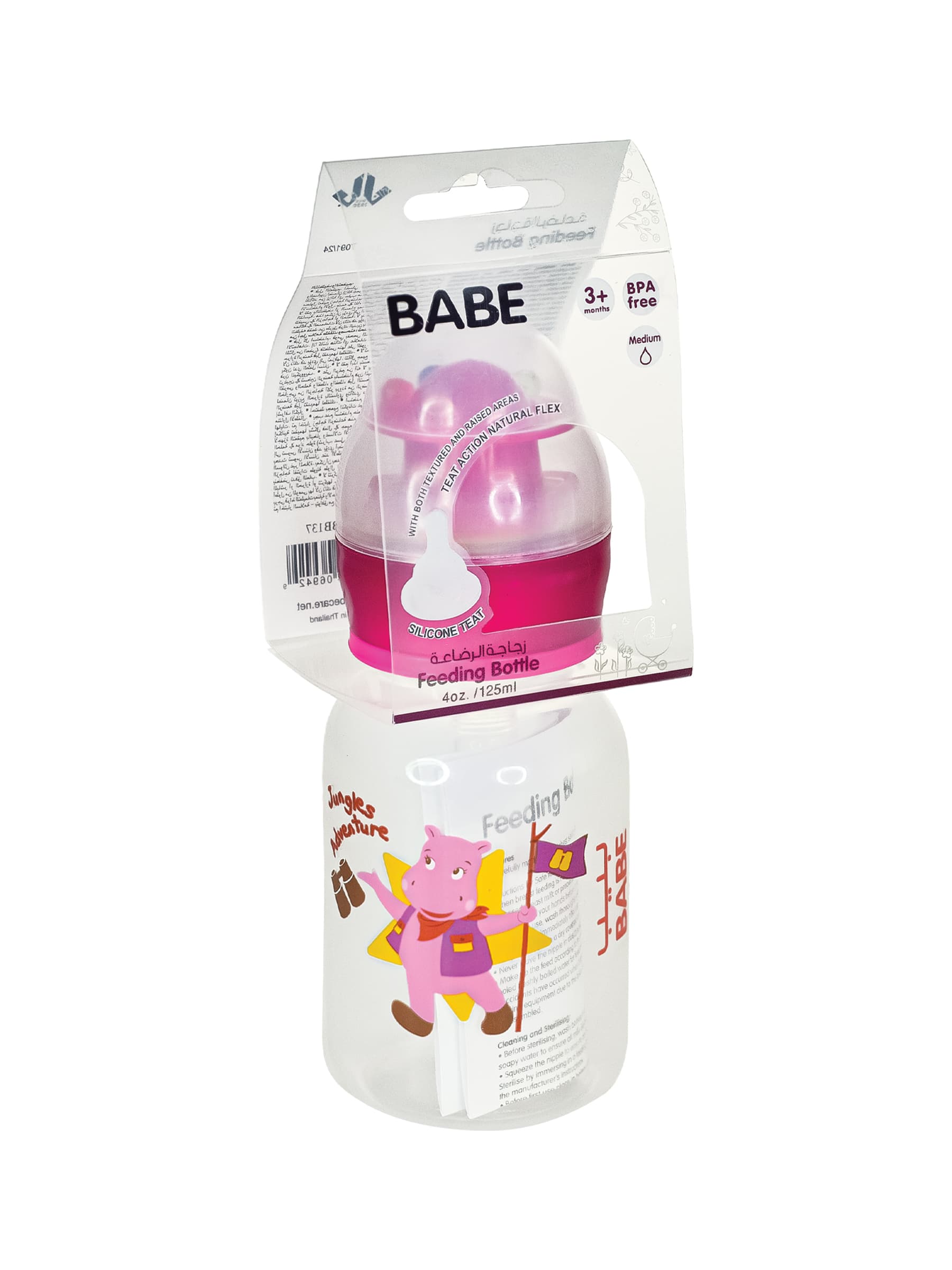 babe-feeding-bottle-4oz120ml
