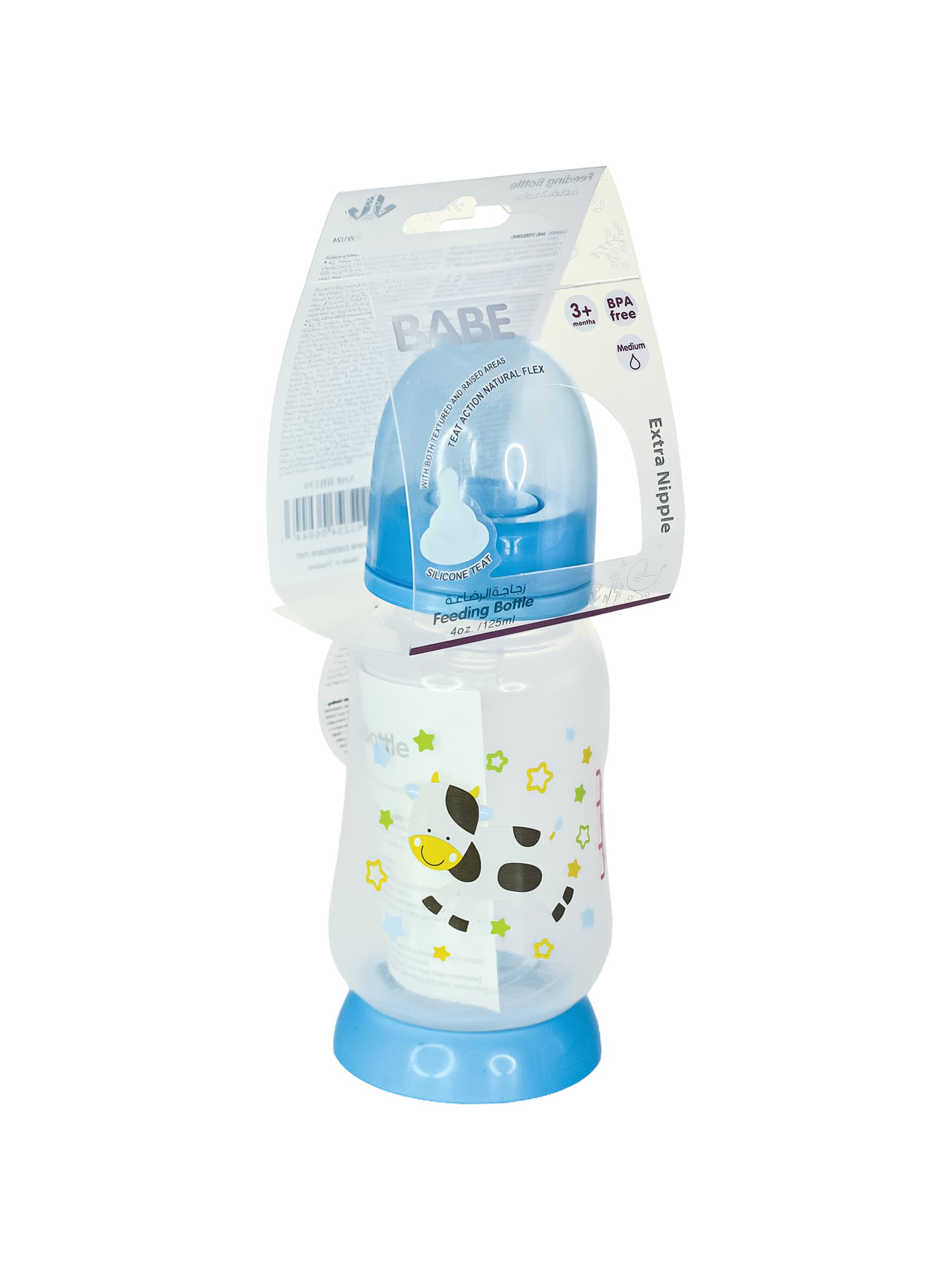 babe-feeding-bottle-4oz125ml