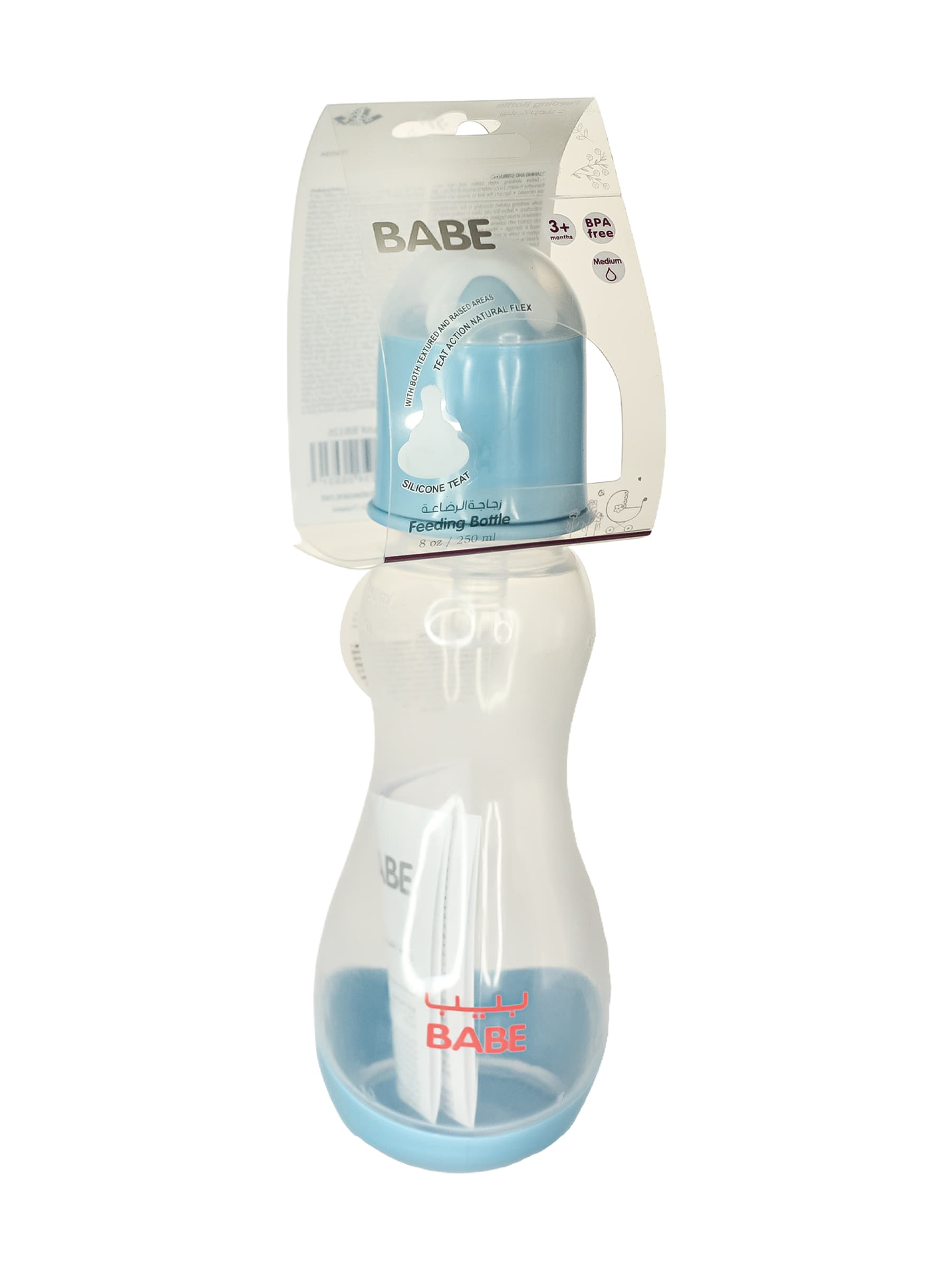 babe-feeding-bottle-8oz250ml