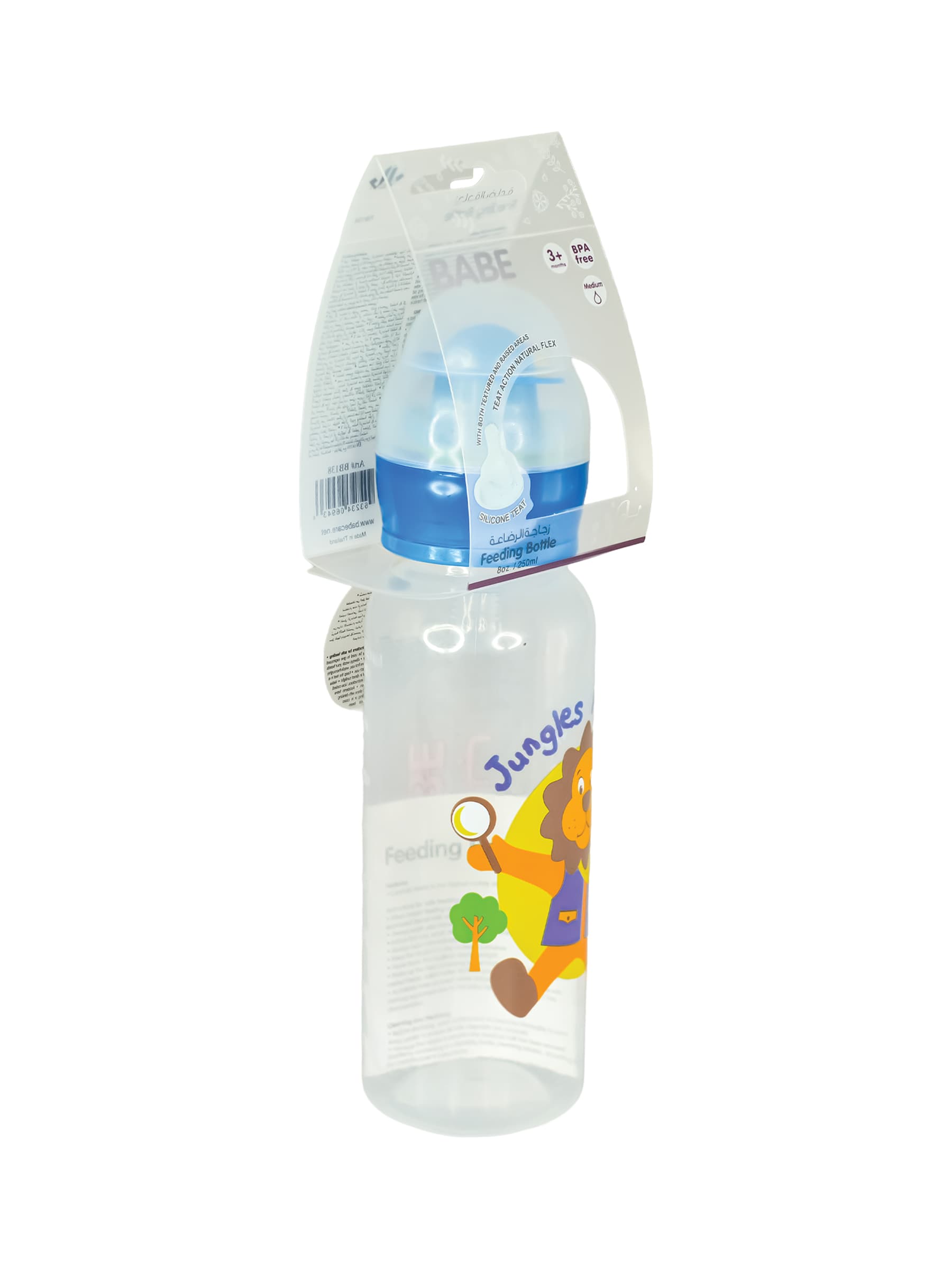 babe-feeding-bottle-8oz250ml
