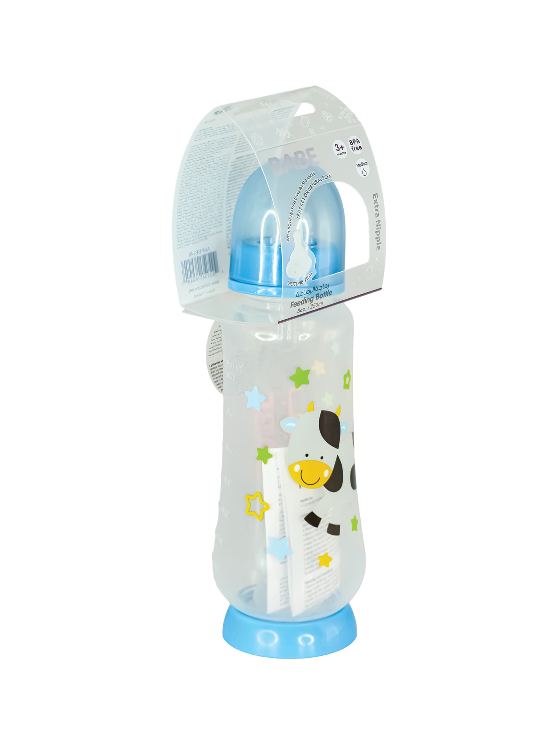 babe-feeding-bottle-8oz275ml