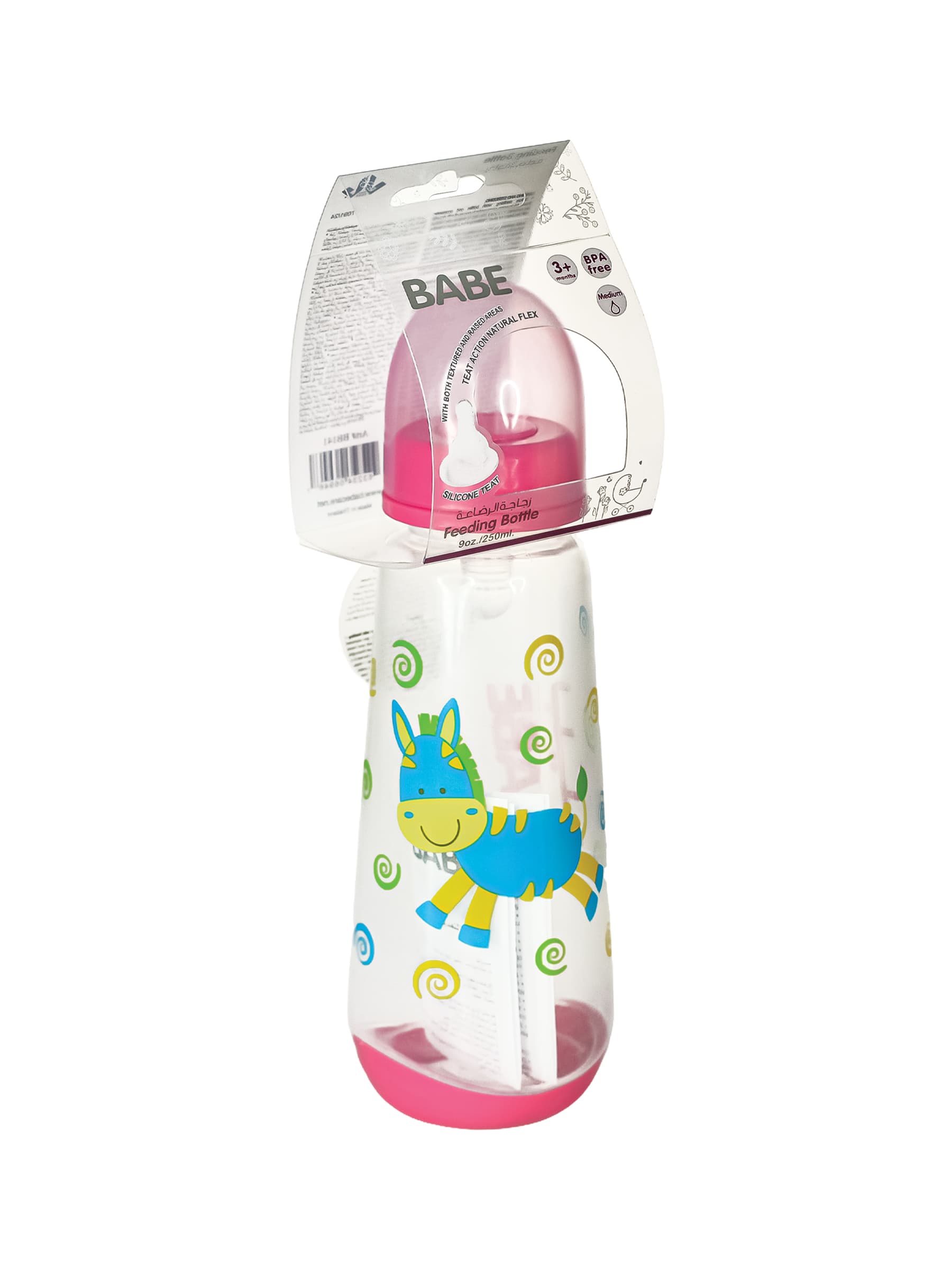 babe-feeding-bottle-9oz250ml
