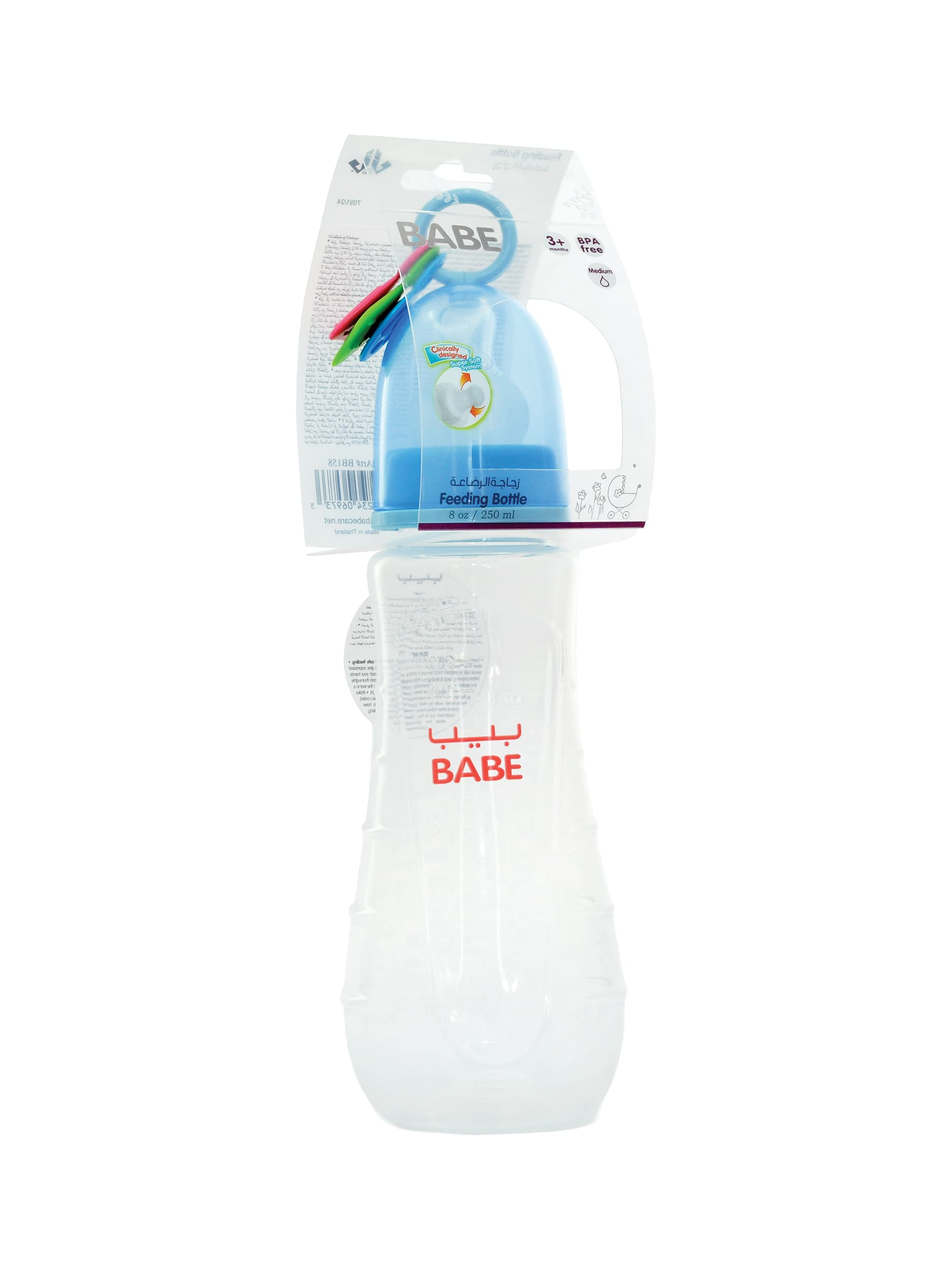 babe-feeding-bottle-8oz250ml