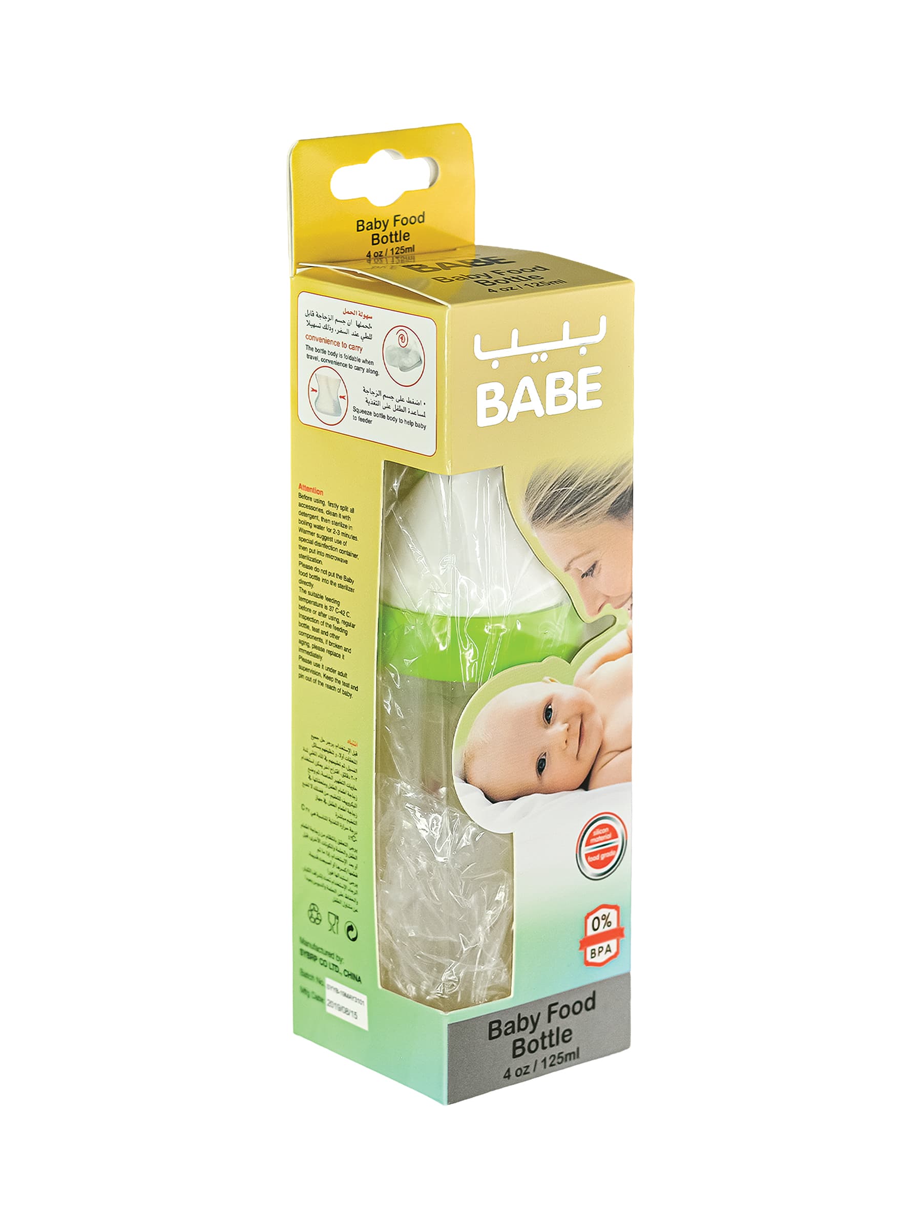 babe-cereal-feeding-silicone-bottle-4oz125ml
