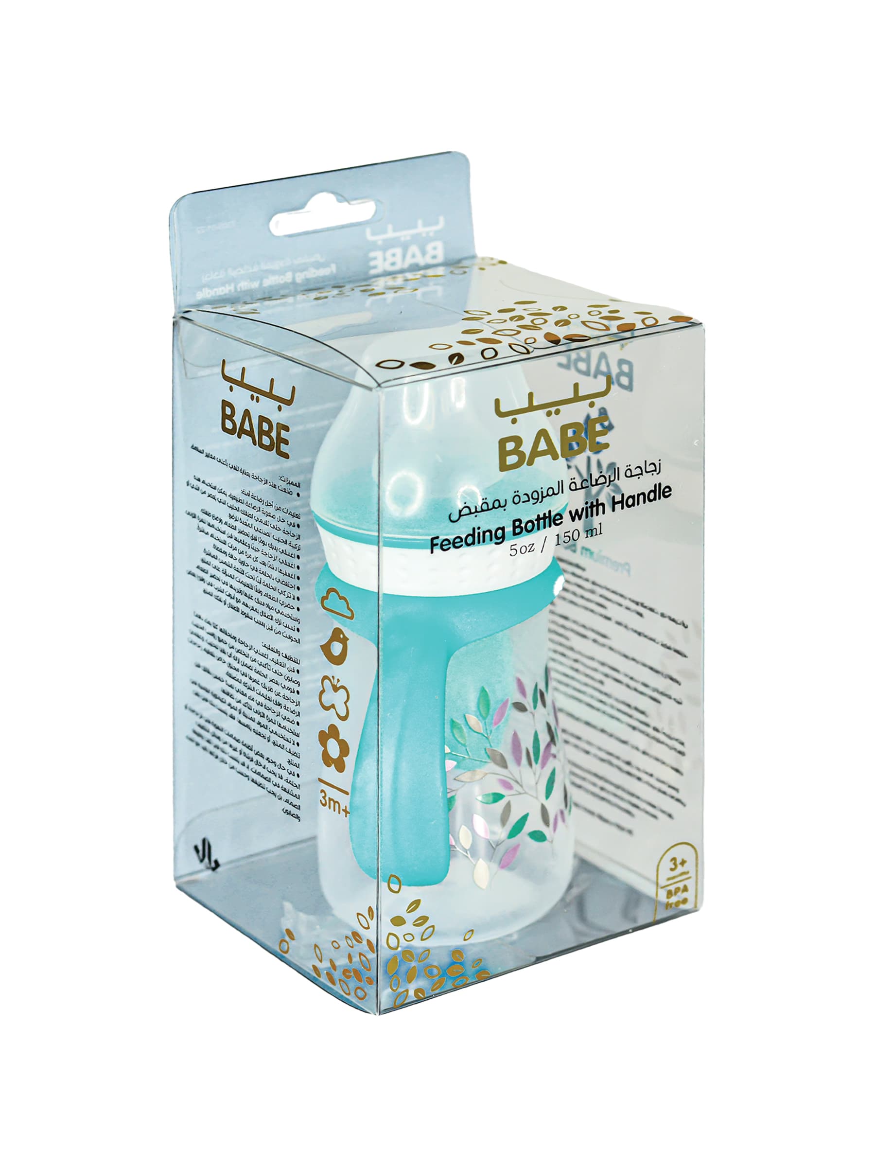 babe-feeding-bottle-with-handle-5oz150ml
