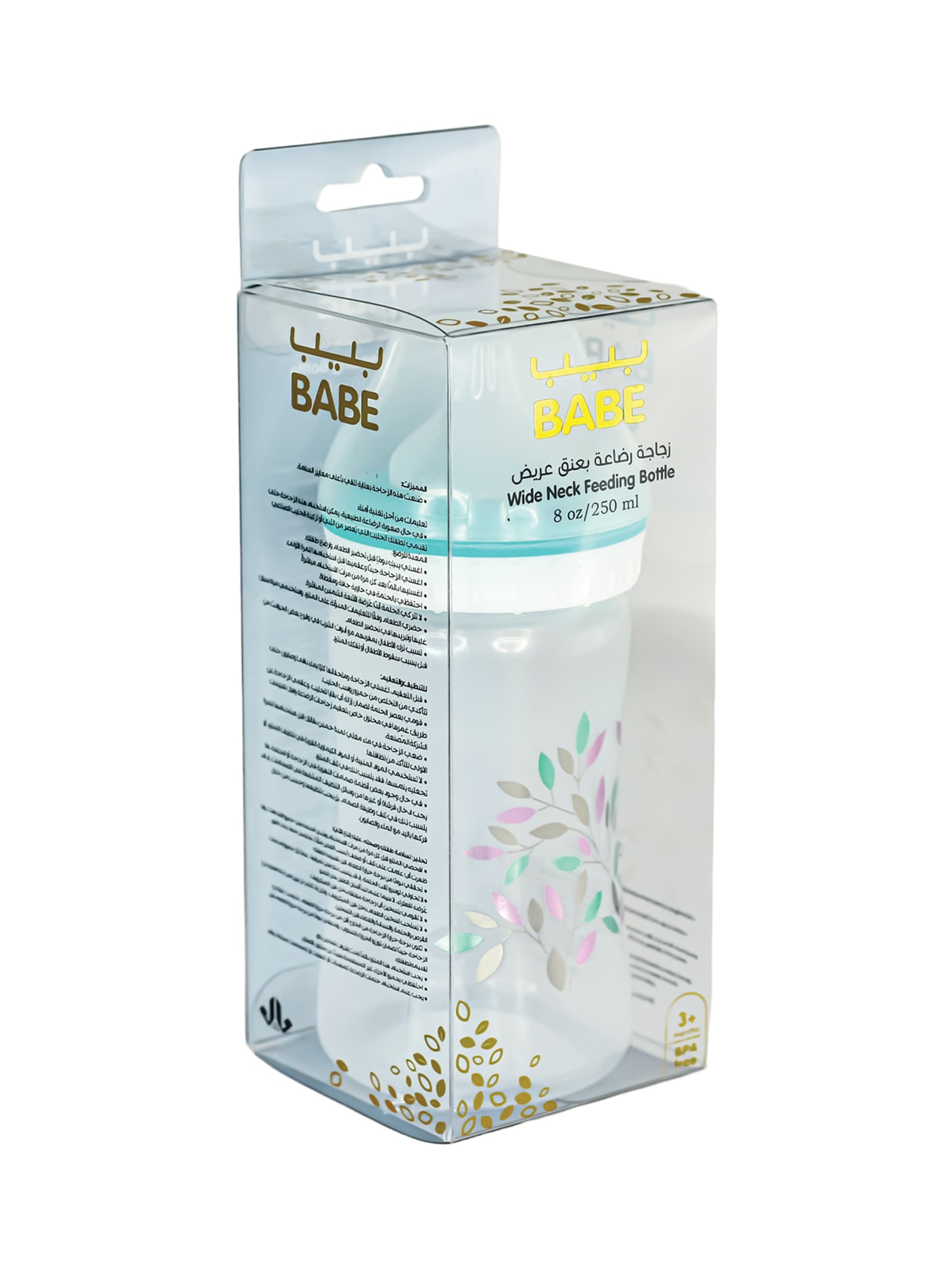 babe-wide-neck-feeding-bottle-8oz250ml