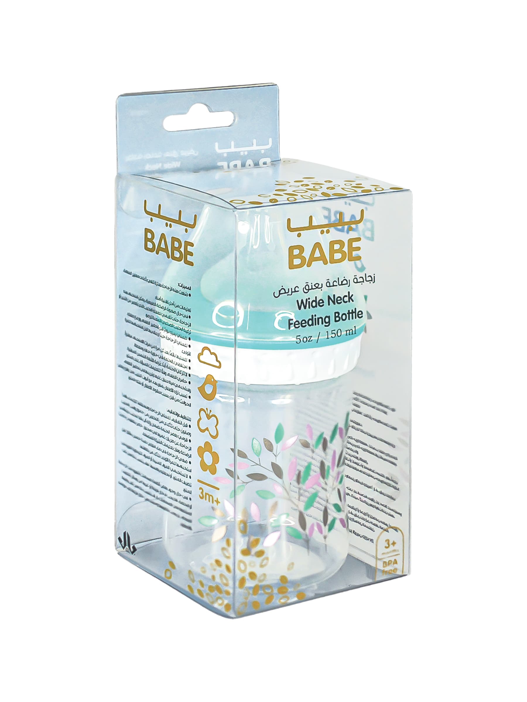 babe-wide-neck-feeding-bottle-5oz150ml