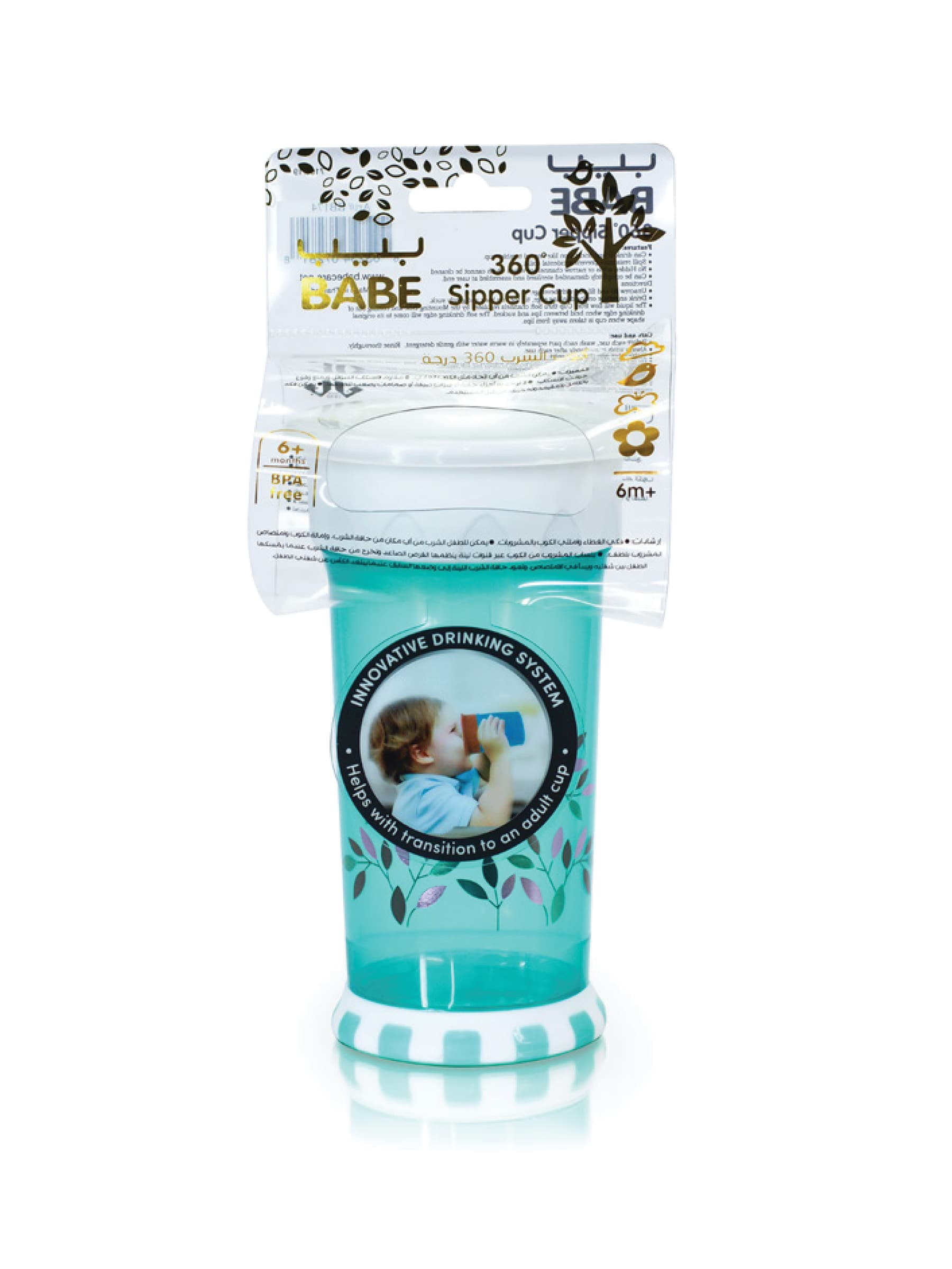 babe-sipper-cup