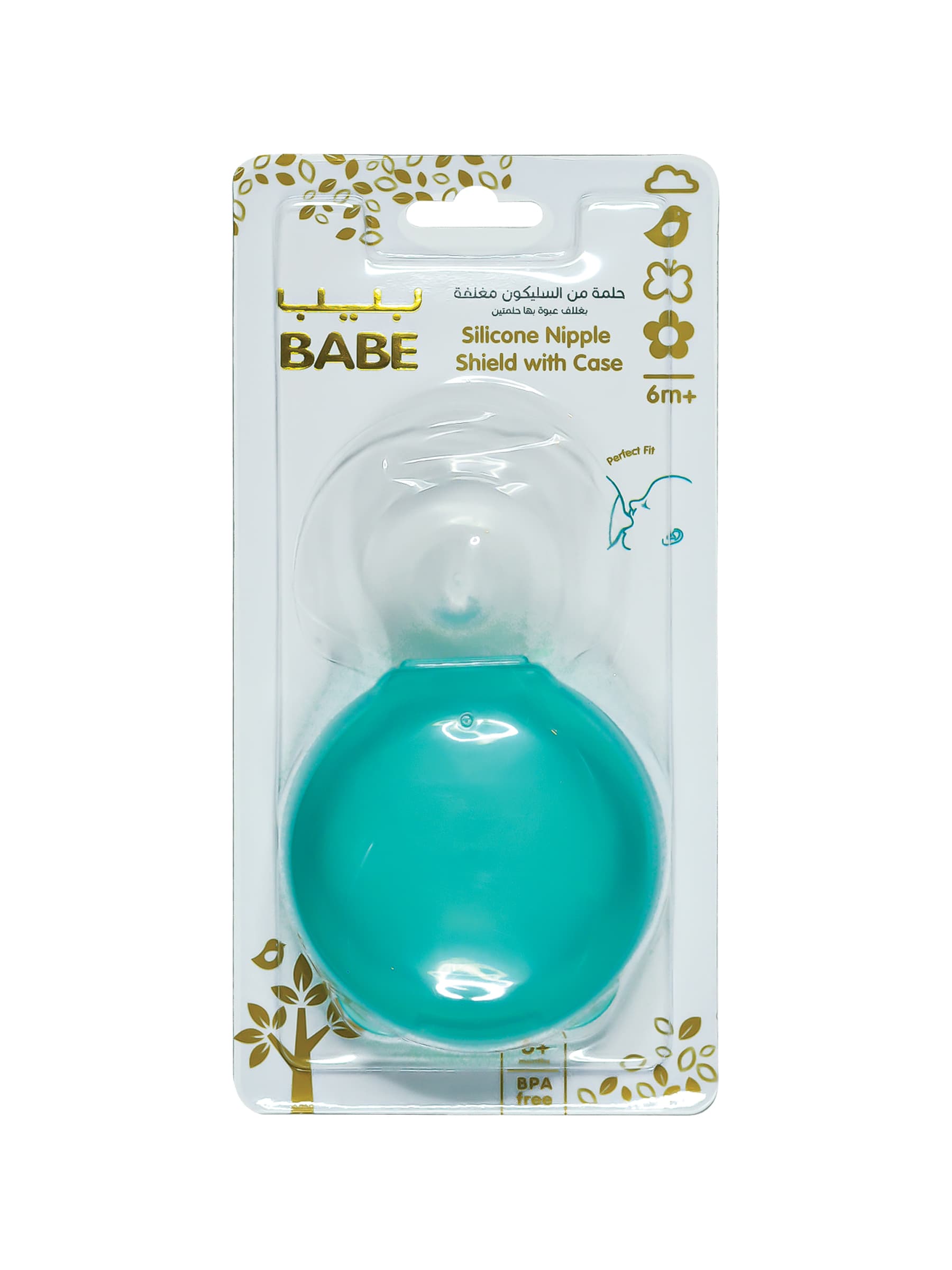 babe-silicone-nipple-shield-with-case