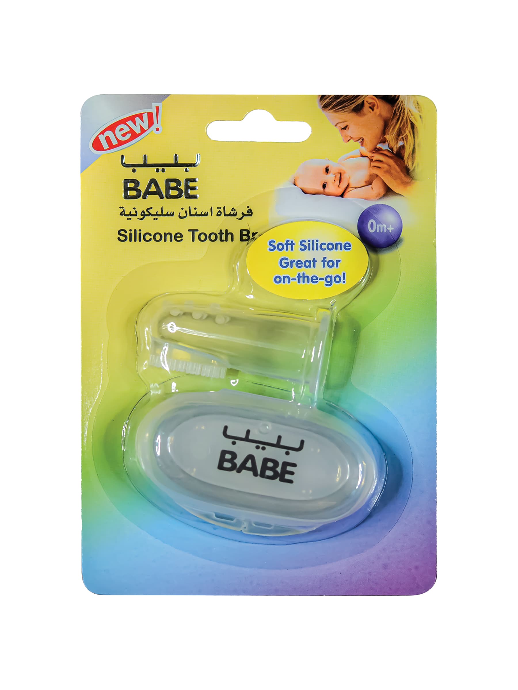 babe-silicone-toothbrush-with-case
