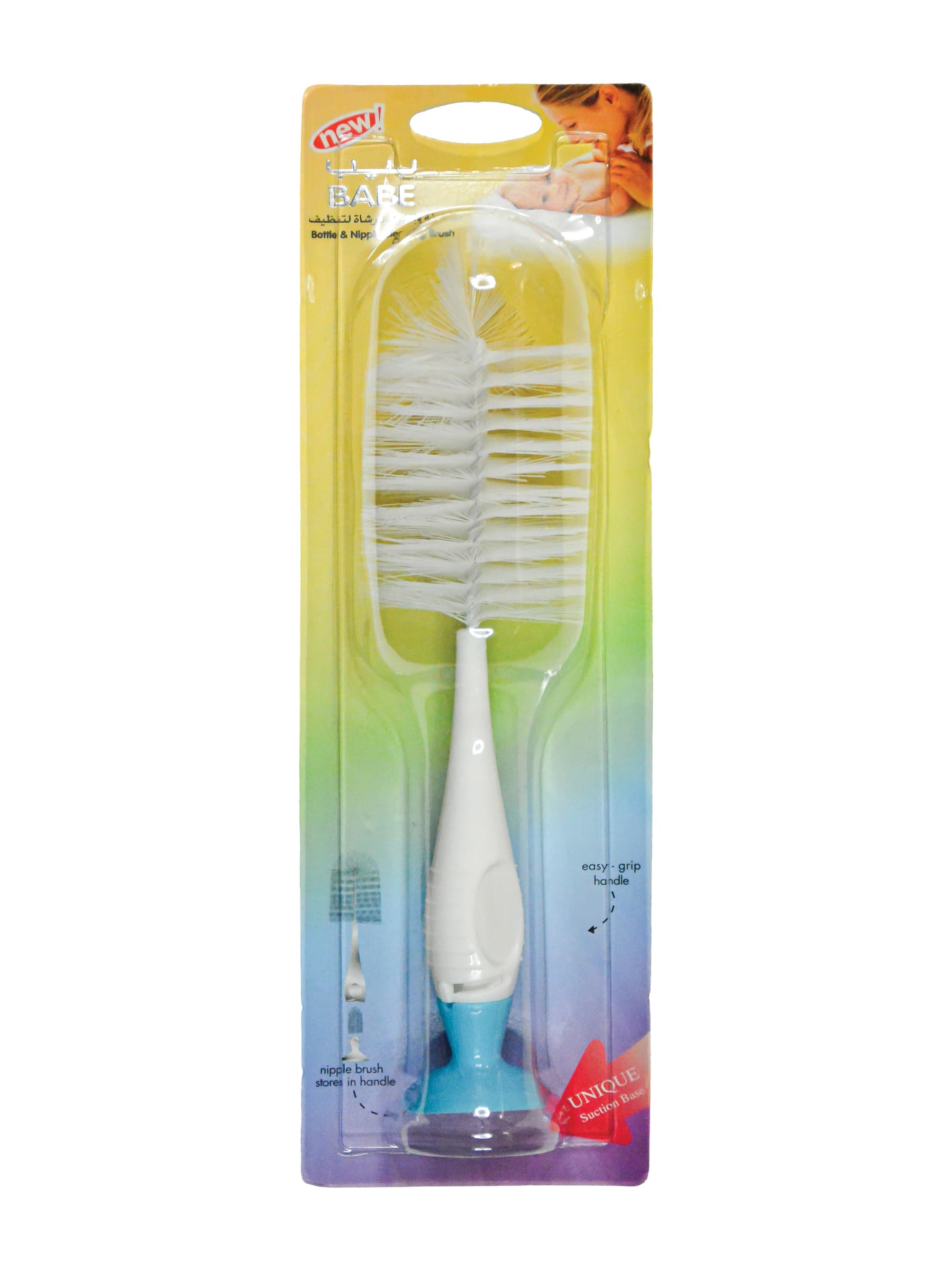 babe-kids-bottle-and-nipple-cleaning-brush