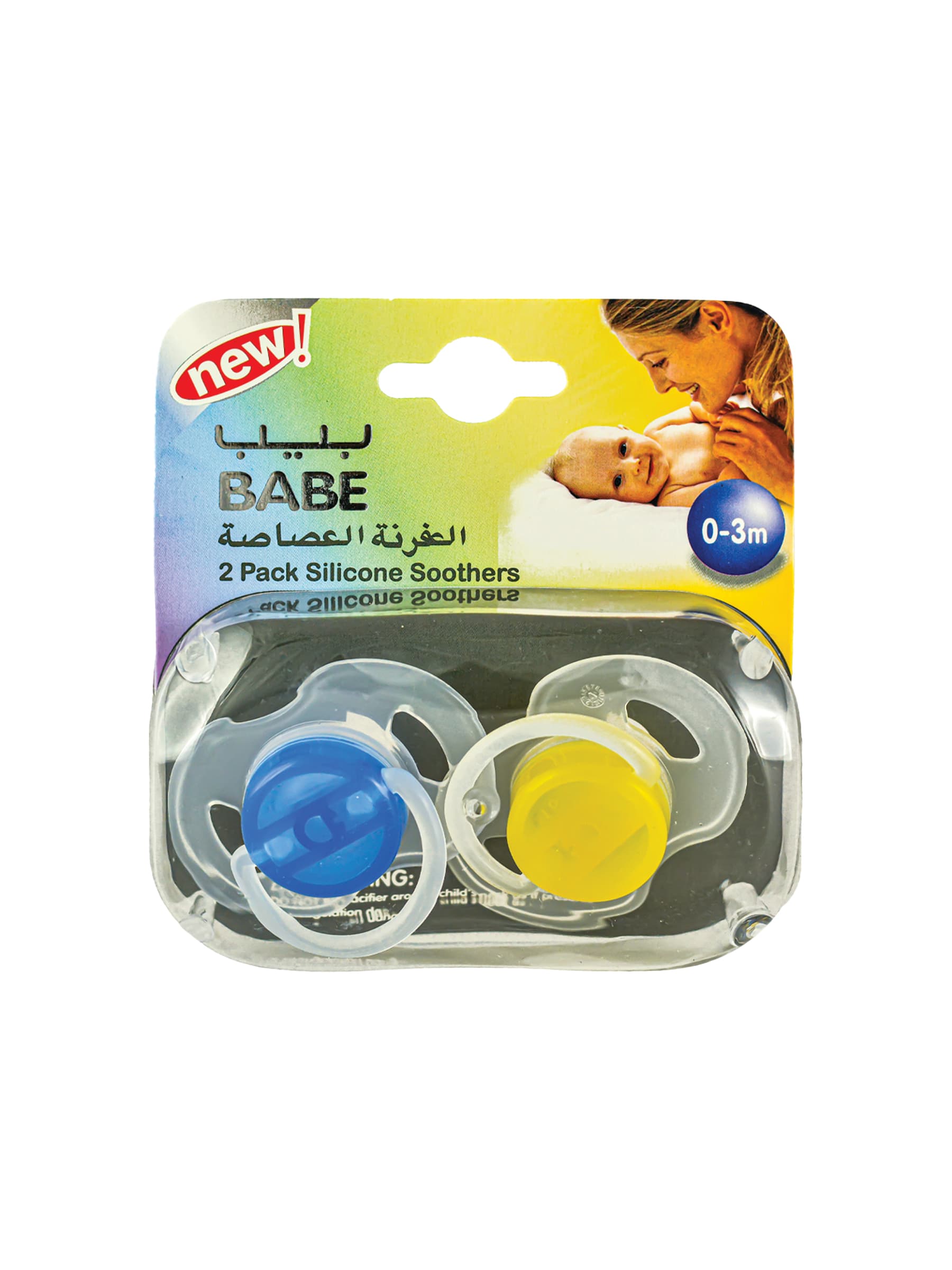 babe-silicone-soother-2pc-set