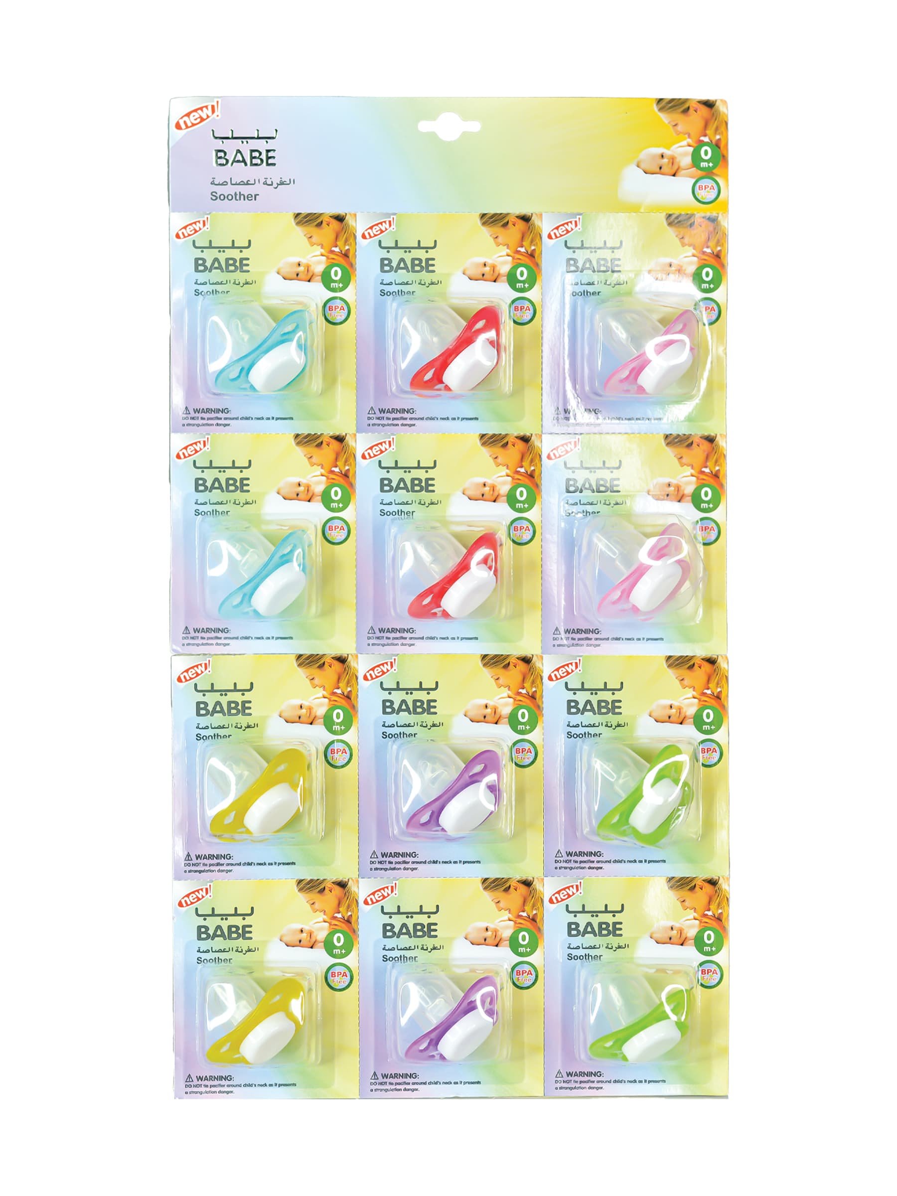 babe-silicone-soother