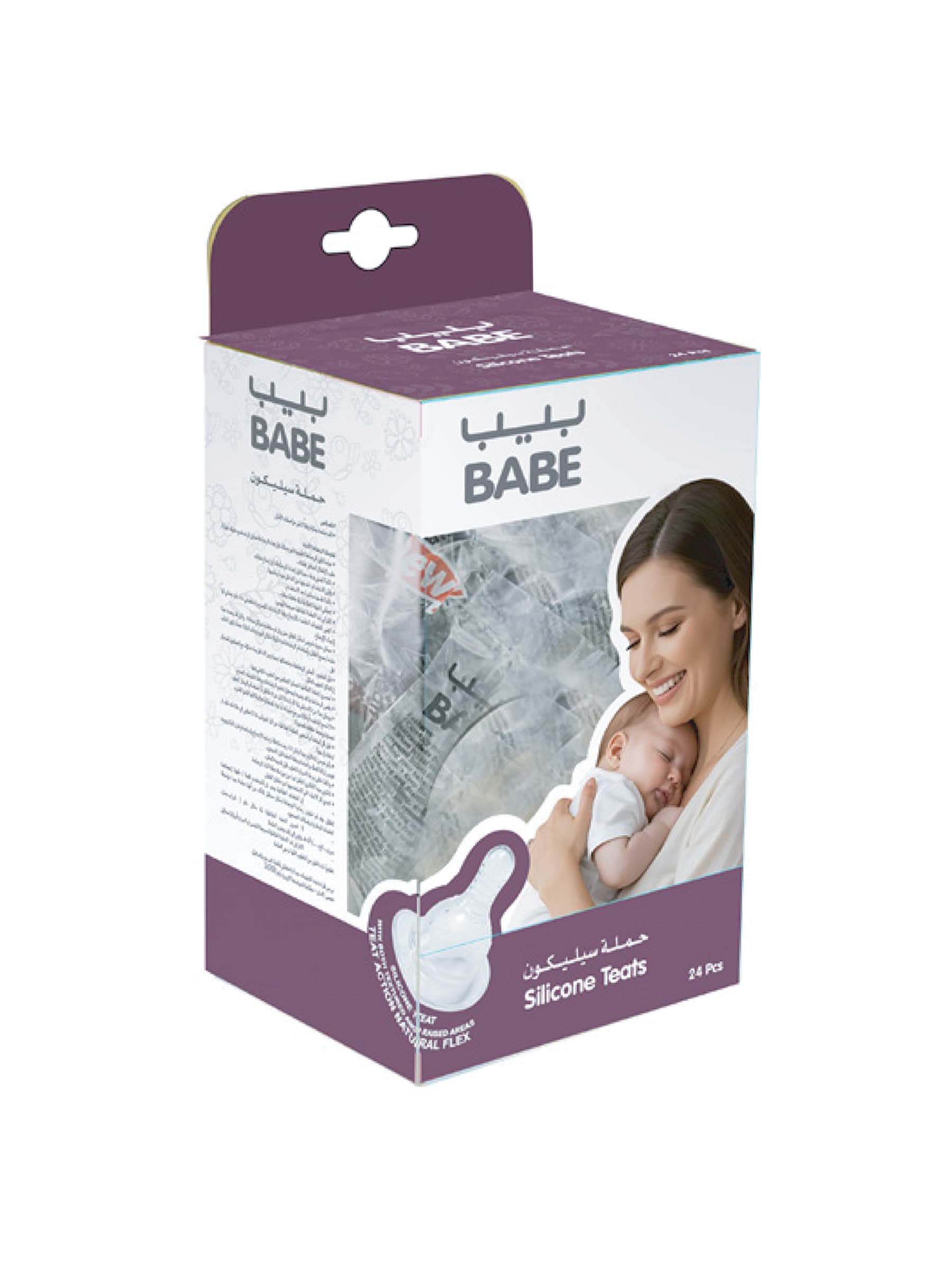 babe-silicone-teats