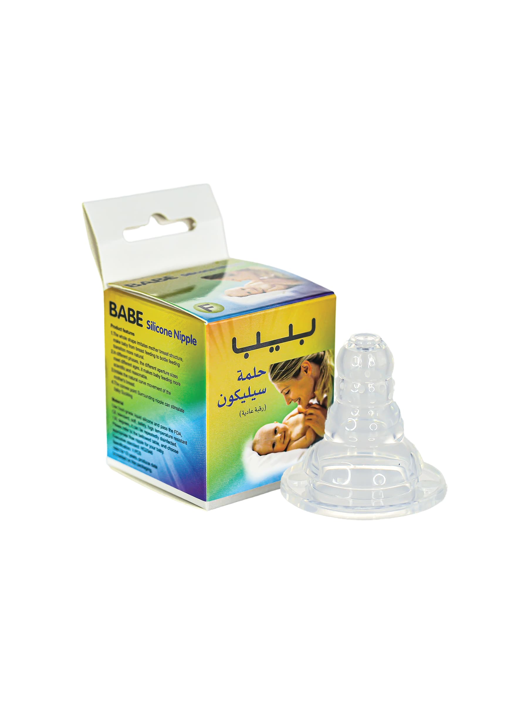 babe-silicone-nipple-box