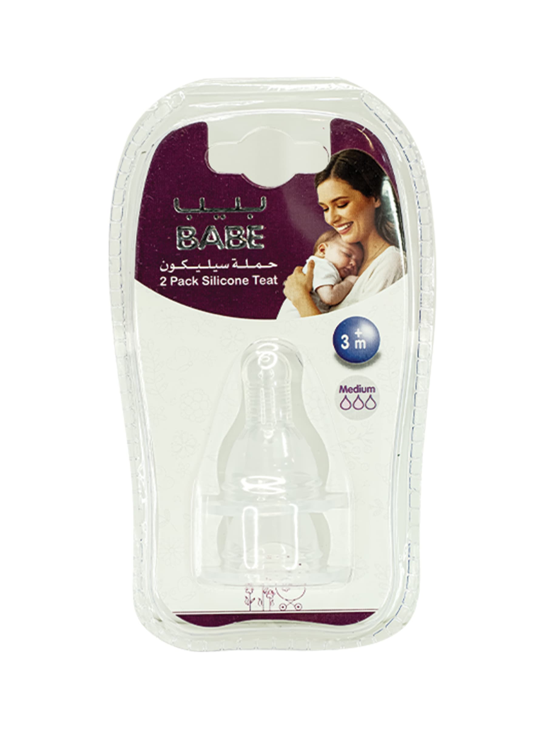 babe-silicone-nipple-2pc-set