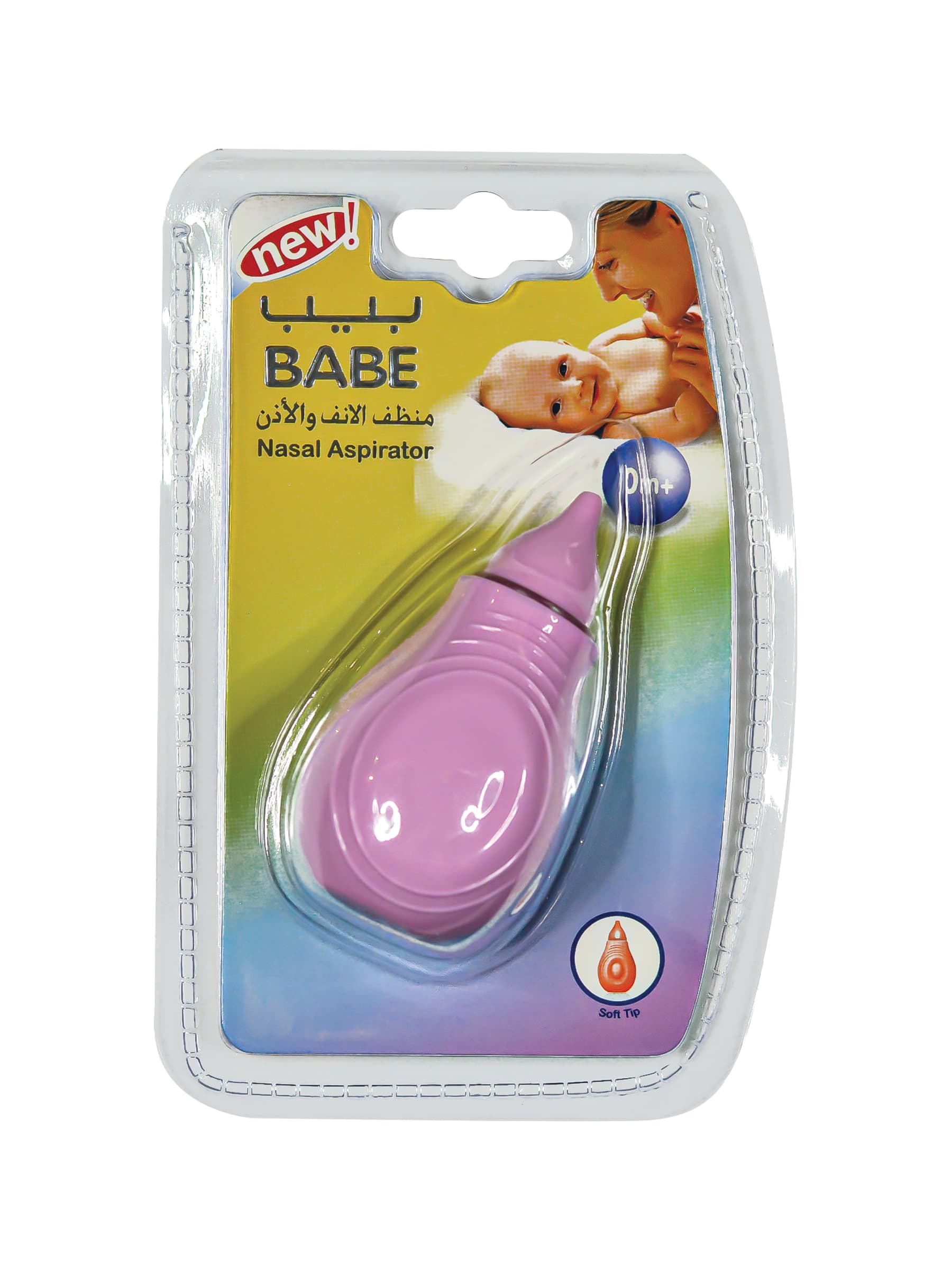 babe-nasal-aspirator
